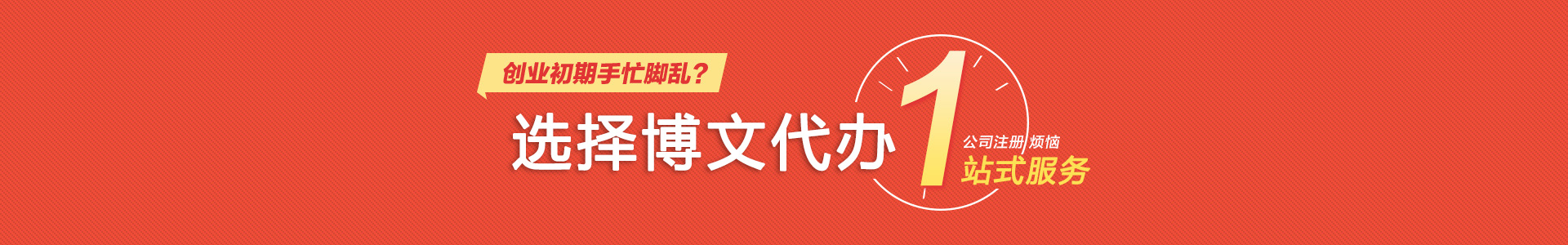 旅顺口小二会计网